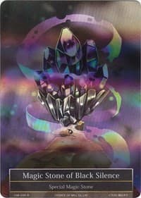 Magic Stone of Black Silence (Full Art) (No Text)