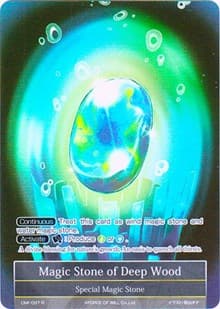 Magic Stone of Deep Wood (Full Art)