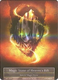 Magic Stone of Heaven's Rift (Full Art) (No Text)