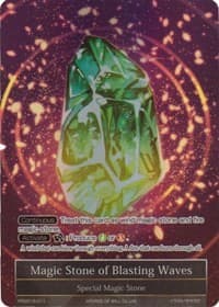 Magic Stone of Blasting Waves (Full Art)