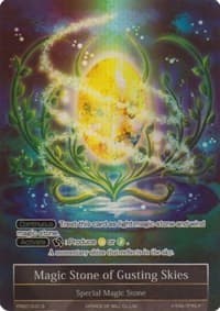 Magic Stone of Gusting Skies (Full Art)