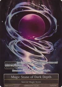 Magic Stone of Dark Depth (Full Art)