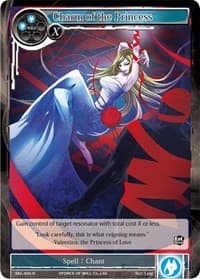 Charm of the Princess