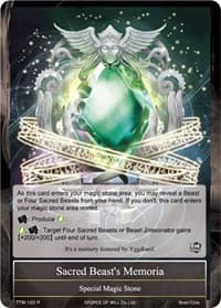 Sacred Beast's Memoria