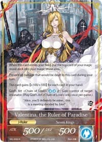Valentina, the Princess of Love // Valentina, the Ruler.. (Non-Foil)