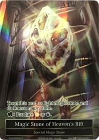 Magic Stone of Heaven's Rift