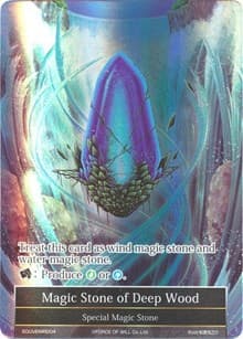Magic Stone of Deep Wood
