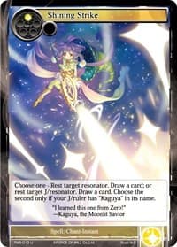 Shining Strike