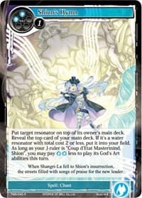 Shion's Hymn
