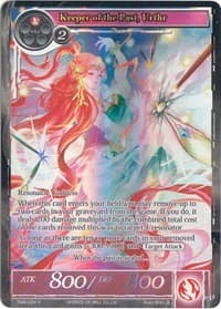 Keeper of the Past, Urthr (Full Art)