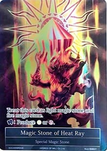 Magic Stone of Heat Ray