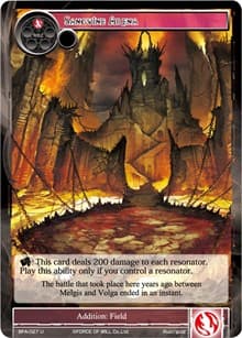 Sanguine Arena