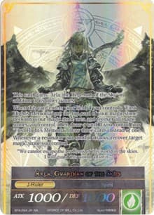 Memoria of the Seven Lands // Arla, Guardian of the Skies (Full Art)