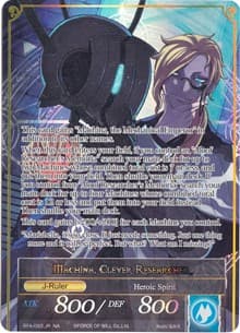 Memoria of the Seven Lands // Machina, Clever Researcher (Full Art)
