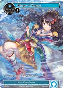 Glimpse of Kaguya