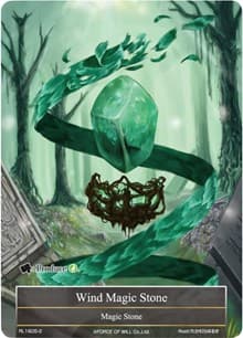 Wind Magic Stone