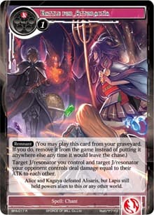 Battle for Attoractia