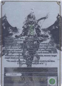 Memoria of the Seven Lands // Arla, Guardian of the Skies (Uber Rare)