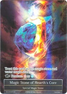 Magic Stone of Hearth's Core