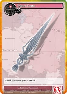 Riela's Lance