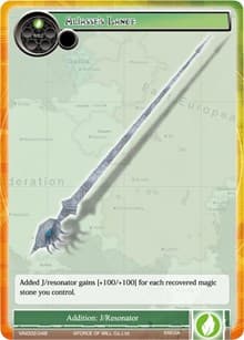 Aliasse's Lance
