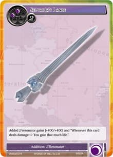 Selvaria's Lance