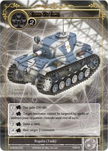 Class G's Tank