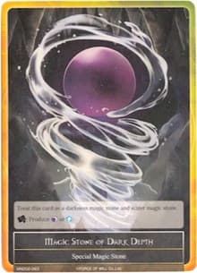 Magic Stone of Dark Depth