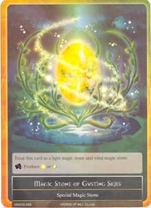 Magic Stone of Gusting Skies