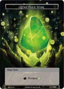 Wind Magic Stone