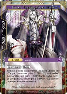 Ally of the Black Moon // Eternal Vampire, Mikage Seijuro