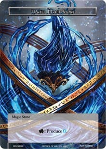 Water Magic Stone