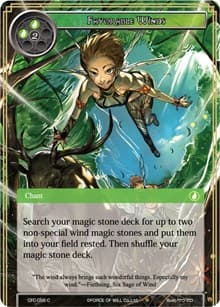 Favorable Winds