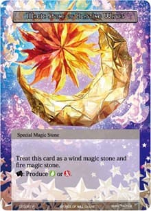 Magic Stone of Blasting Waves (Textured Foil)