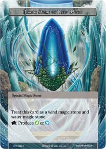 Magic Stone of Deep Wood (Textured Foil)