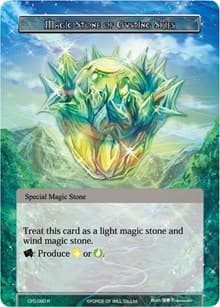 Magic Stone of Gusting Skies (Textured Foil)