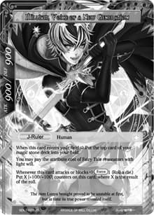 Millium, Prince of the Light Palace // Millium, Voice of a New Generation (Uber Rare)