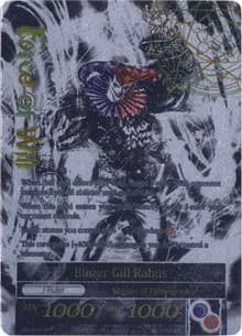 Blazer Gill Rabus