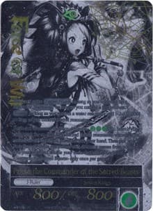 Pricia, the Beast Lady // Pricia, the Commander of the Sacred Beasts
