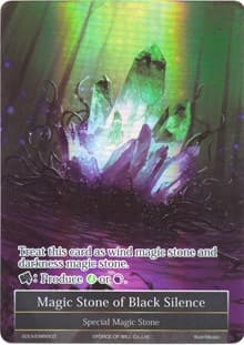 Magic Stone of Black Silence