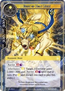 Beast of Holy Light