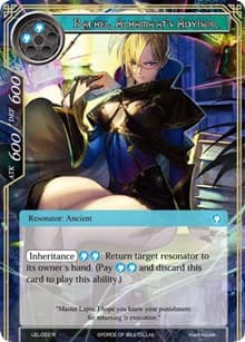 Rachel, Alhama'at's Advisor