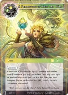 A Rendezvous of Light and Wind