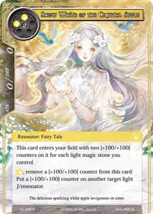 Snow White of the Crystal Apple