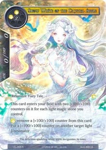 Snow White of the Crystal Apple (Full Art)