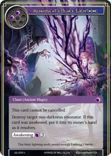 Alhama'at's Black Lightning