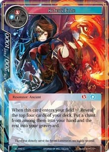 Altea's Elite