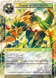 Dragon of Scenic Beauty