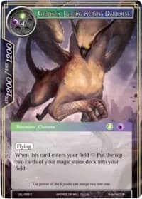 Griphon, Racing Across Darkness