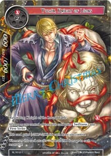 Ywain, Knight of Lions